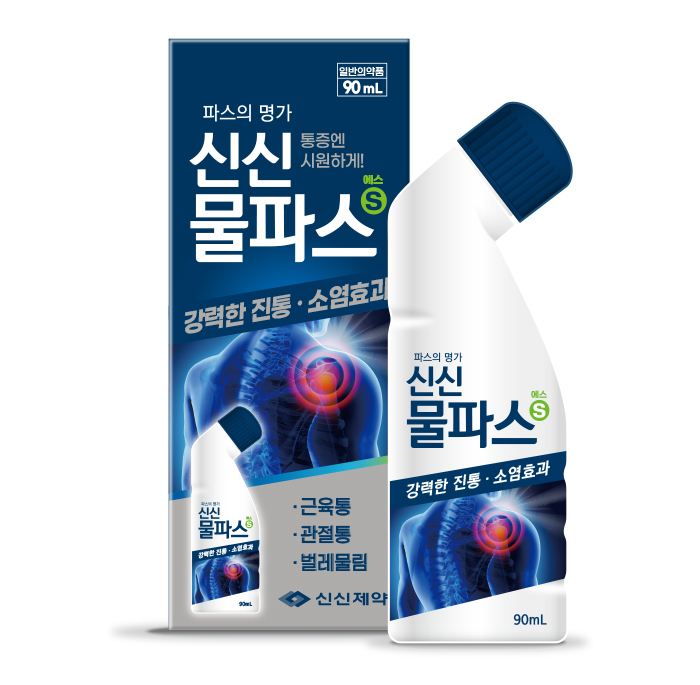 신신 불파스 S