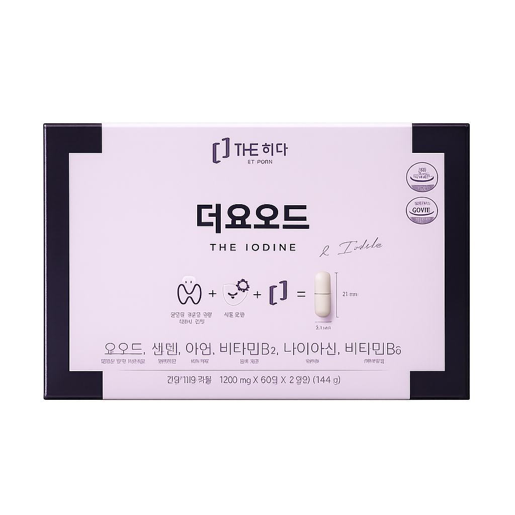 더요오드