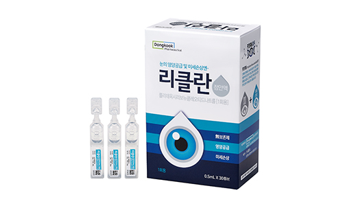 리쿨란 점안액
