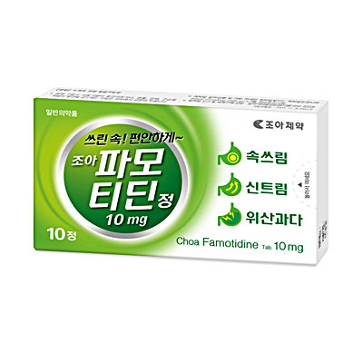 파모티딘 10정