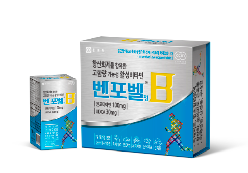 벤포벨 B