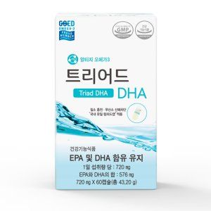 트리어드 DHA