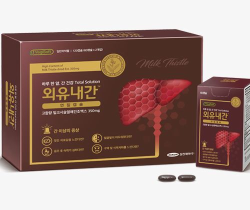 외유내간 연질캡슐