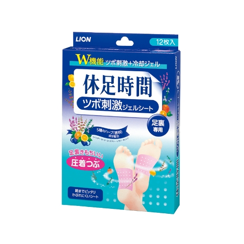 휴족시간 지압 자극 젤 시트