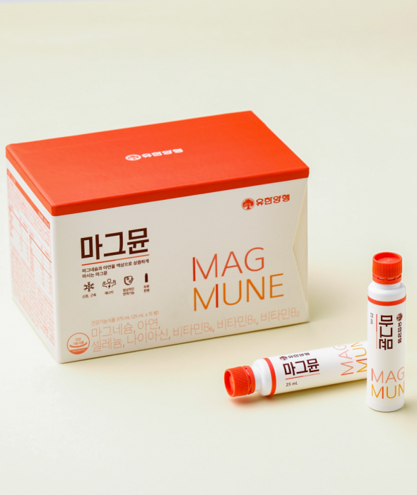 마그뮨