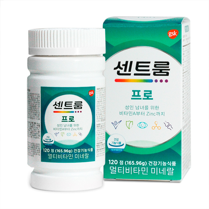 센트룸 프로