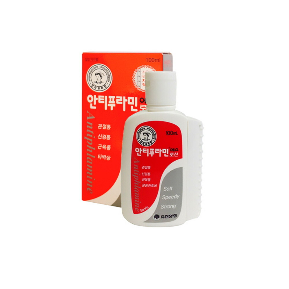 안티푸라민 에스 로션