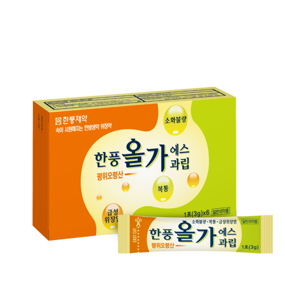 한풍 올가 에스