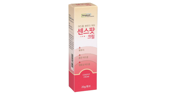 센스팟 크림