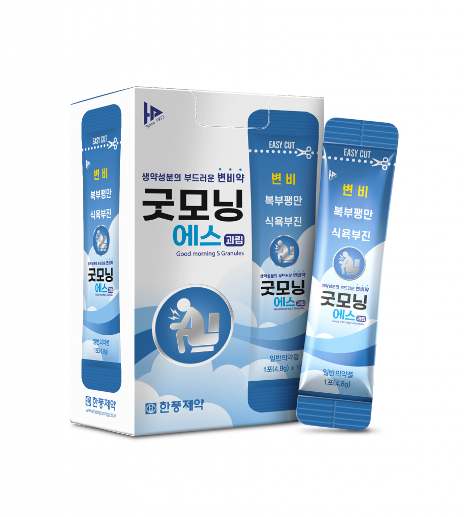 굿모닝 에스 과립