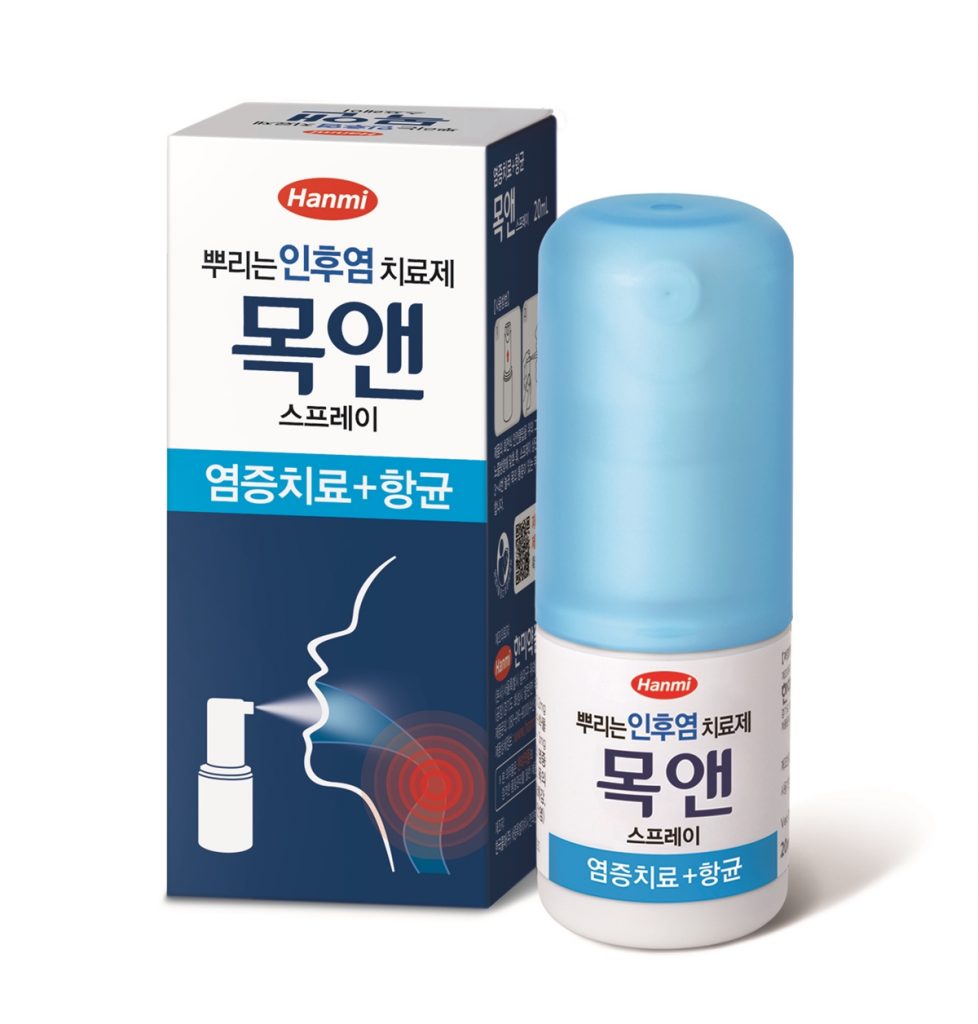 목앤