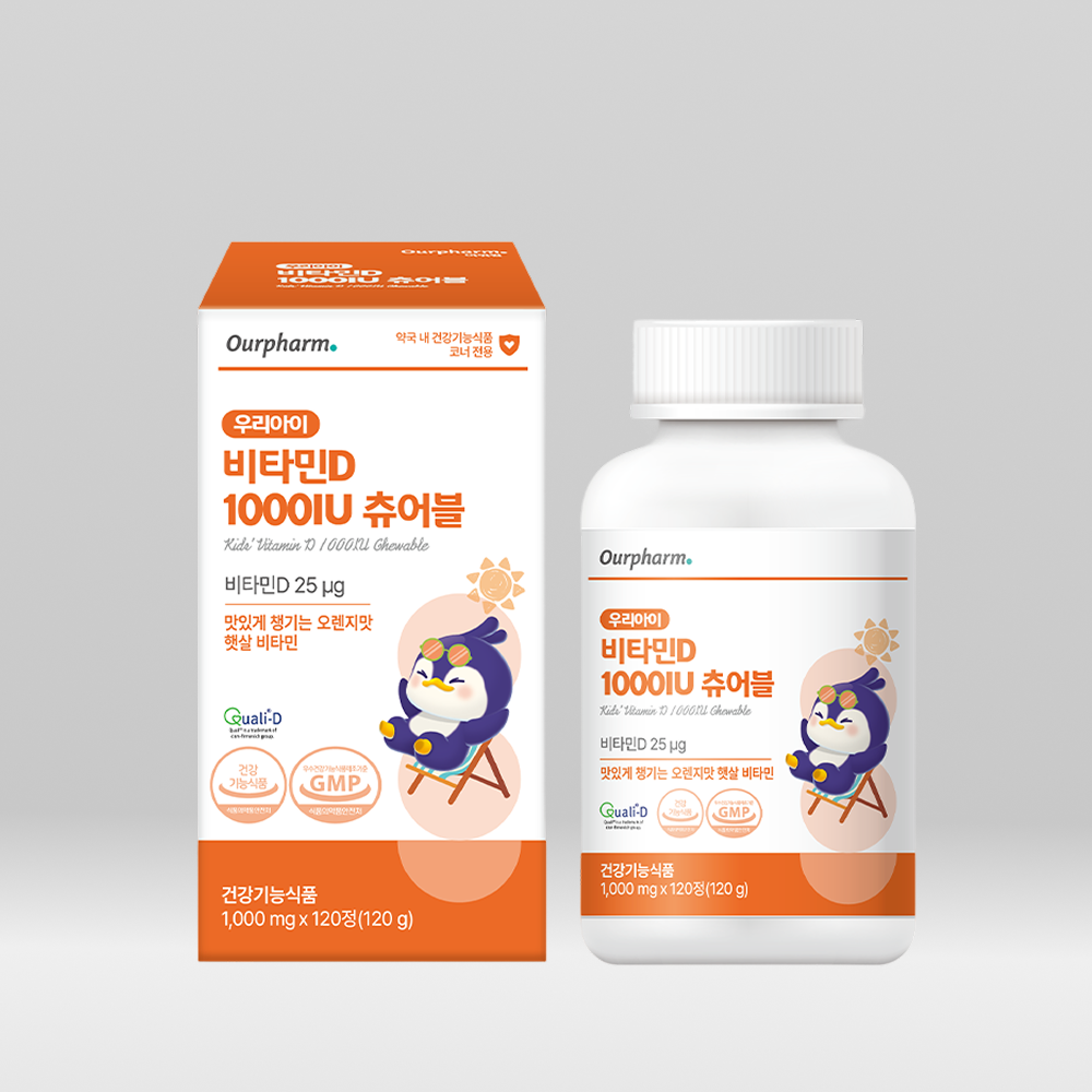 가족건강 비타민D 1000IU 츄어블