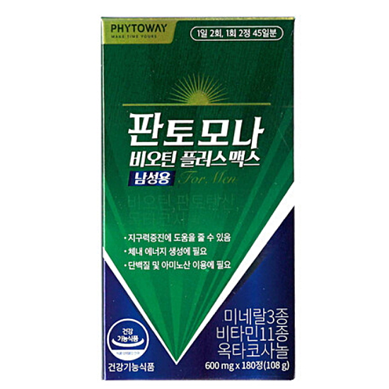 판토모나 비오틴 플러스 맥스 남성용