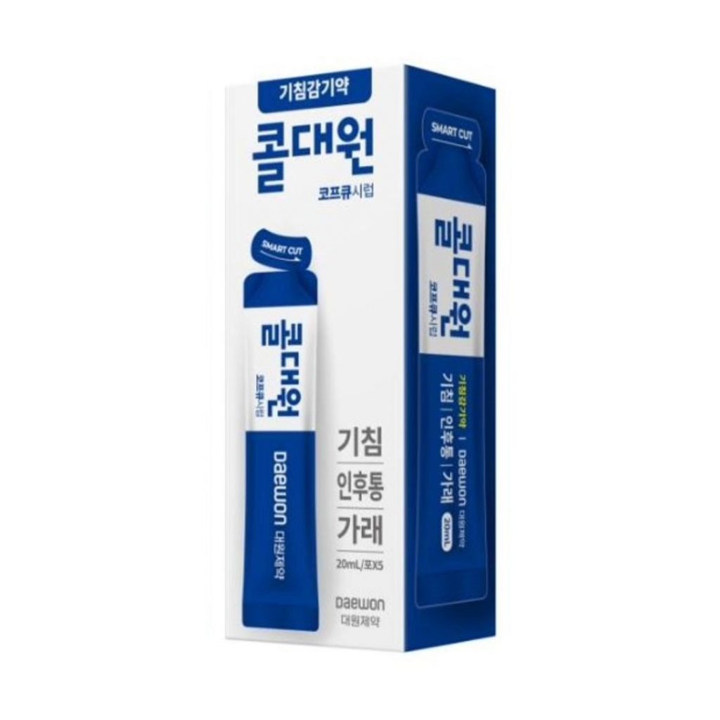 콜대원 기침인후