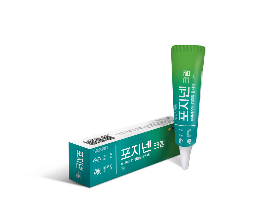 포지넨 크림