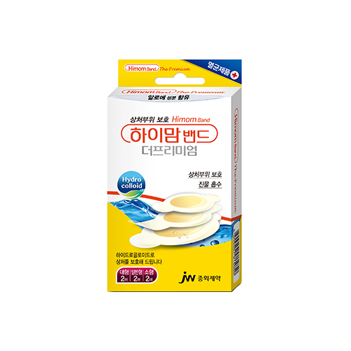 하이맘밴드 프리미엄