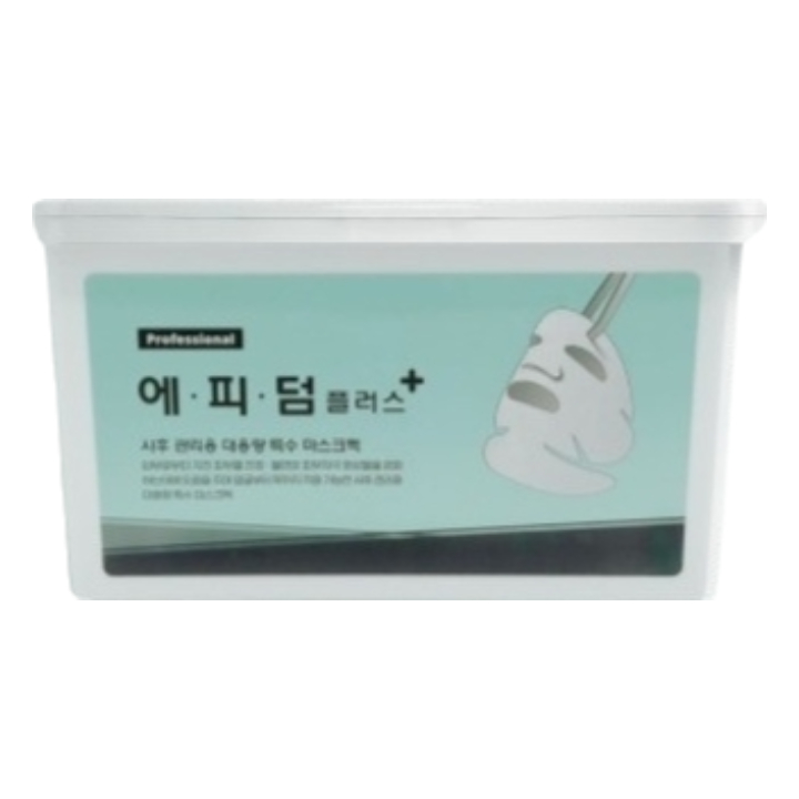 에피덤 플러스 포스트 프로시저 마스크