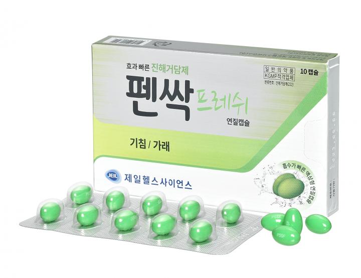 펜싹 프레쉬 연질캡슐