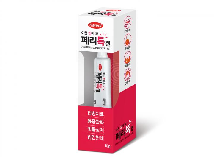 페리톡 겔