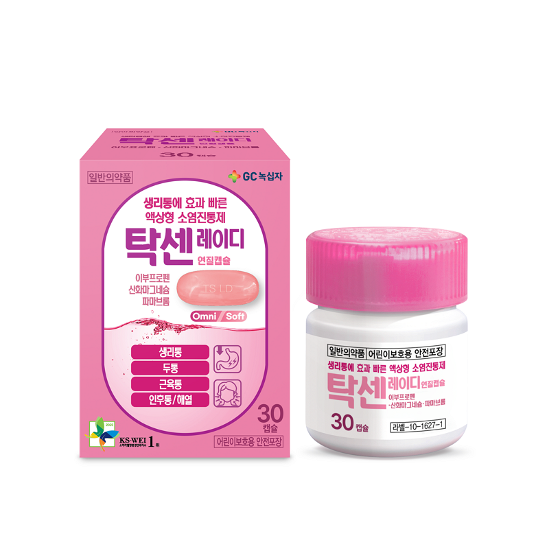 탁센 레이디 연질캡슐