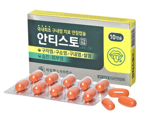 안티스토 연질캡슐