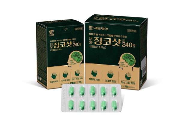 정코샷 240정