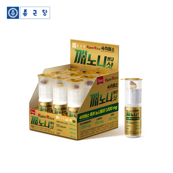 카노니 땡큐샷