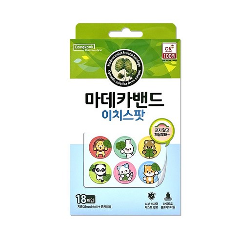 마데카밴드 이치스팟