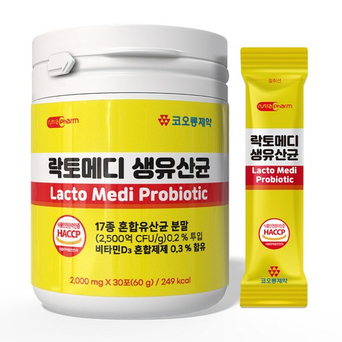 락토메디 생유산균