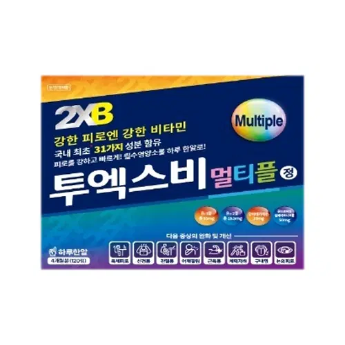 투엑스비 멀티플
