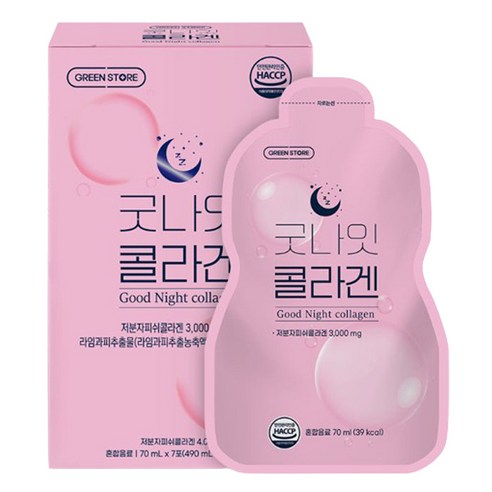 굿나잇 콜라겐