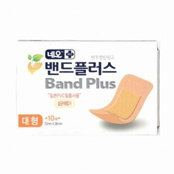 네오 밴드플러스 (대형)