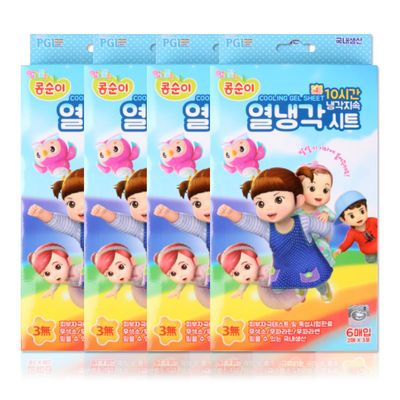 캐치! 티니핑 비타씨