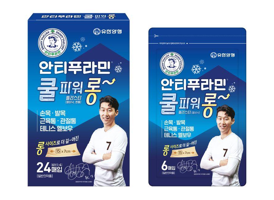 안티푸라민 쿨파워 플라스타 롱사이즈