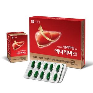 액티리버 모닝