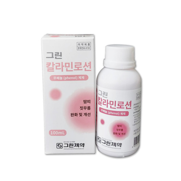 그린 칼라민로션