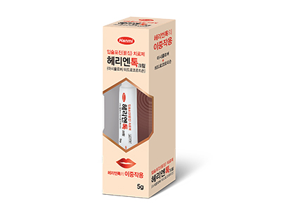 헤리엔톡 크림