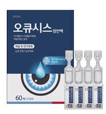 오큐시스 점안액