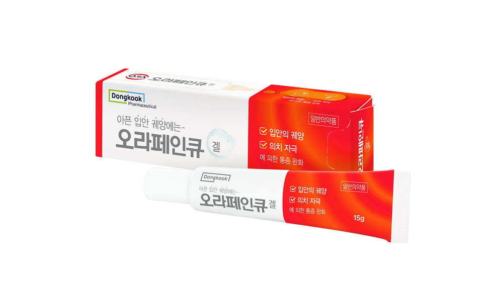 오라페인 큐 겔