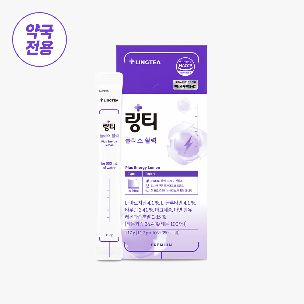 링티 플러스 활력 (레몬맛)
