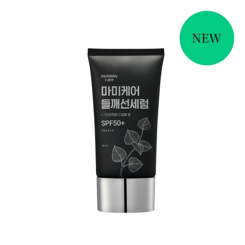 Perilla Sun Serum SPF50+