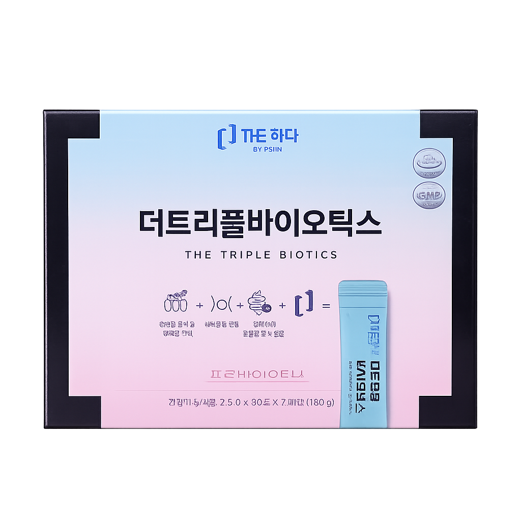 더트리플바이오틱스