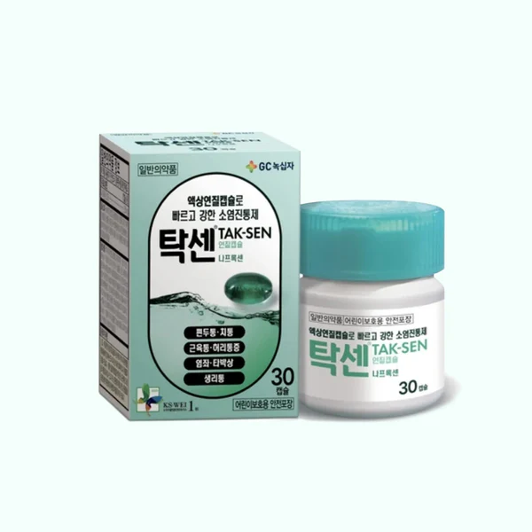 탁센 연질캡슐