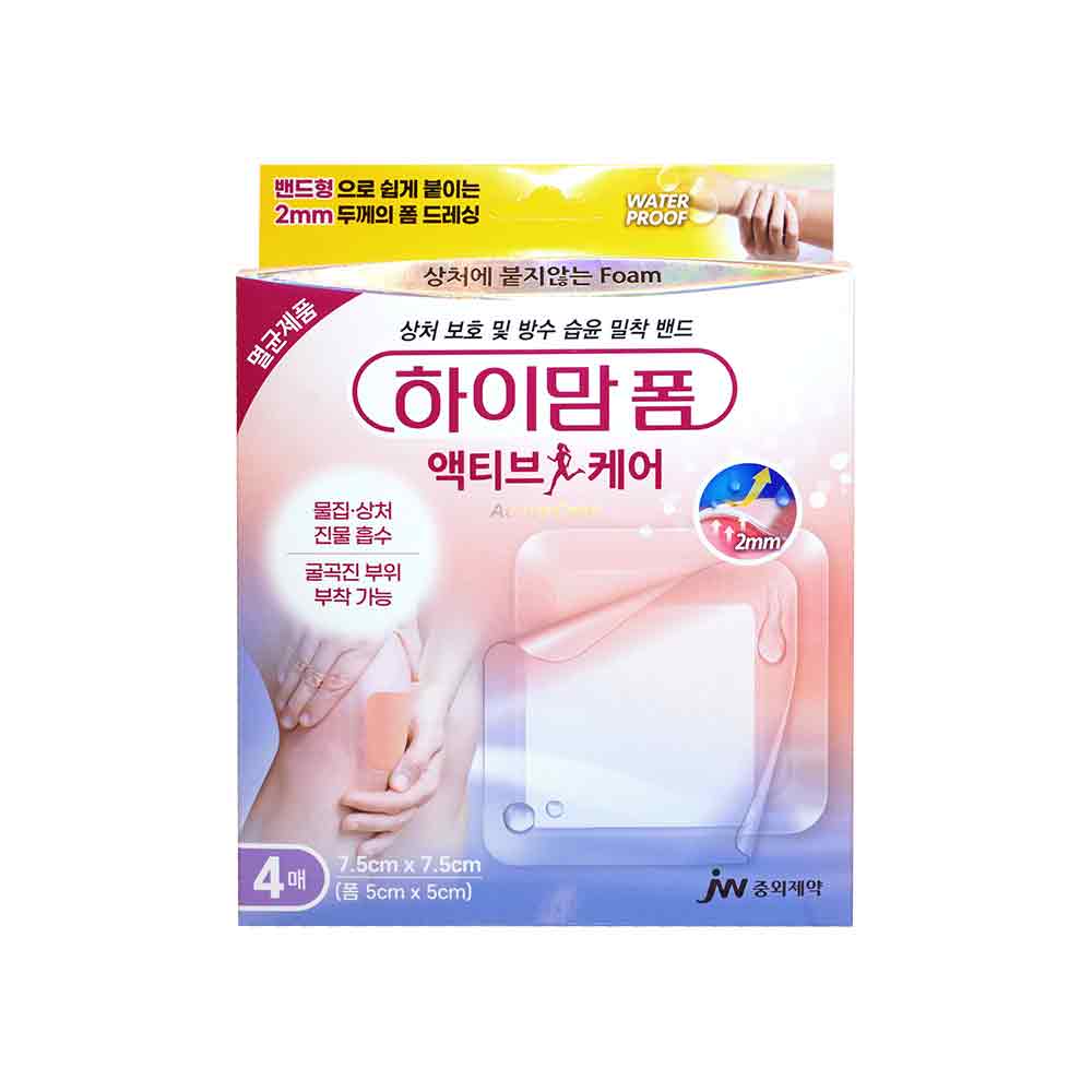 하이맘폼 액티브케어 2mm 웨트 밀착 밴드