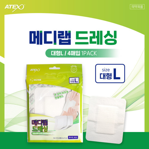 메디랩 드레싱 밴드 L