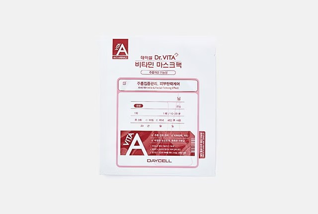 비타민 마스크 A