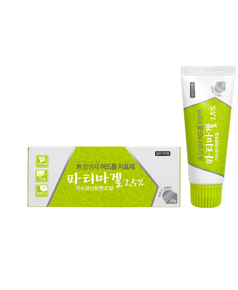 파티마 겔 2.5%