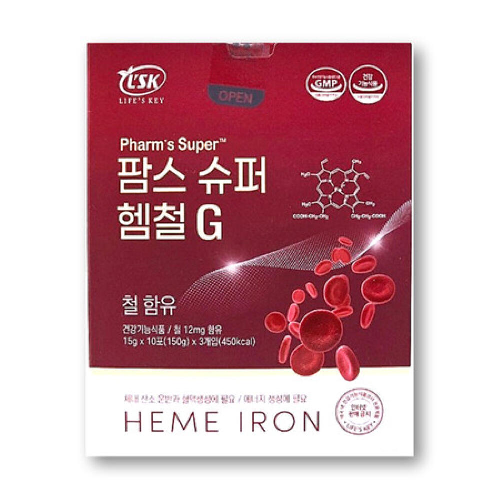 헴철 캡슐