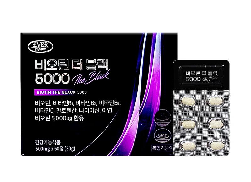 비오틴 더 블랙 5000