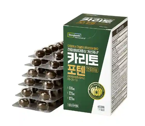 카리토 포텐